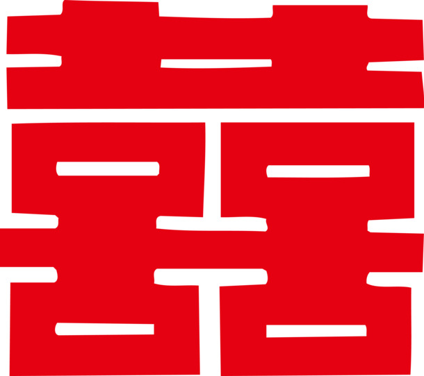 矢量双囍剪纸PNG高清透明图，手绘卡通元素，AI格式素材免费下载