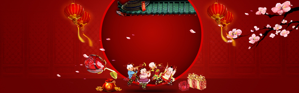 年货大促，全屏海报素材高清下载，PNG透明背景，创意Banner设计元素