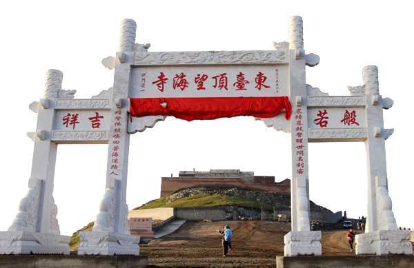 旅游风景PNG透明背景图片，高清摄影素材，免费下载