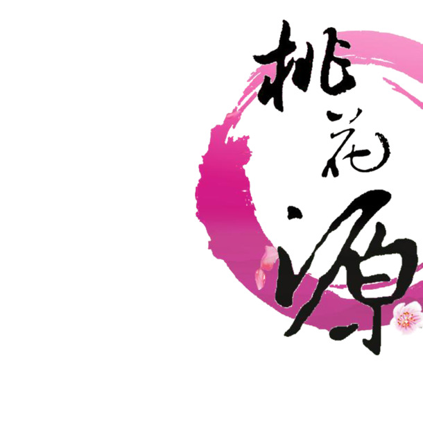 水墨圆圈彩绘春风桃花源PNG透明装饰元素，笔触墨韵图片设计素材下载