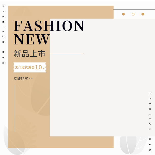 800x800高清PNG透明电商主图边框，精美装饰元素，设计素材下载