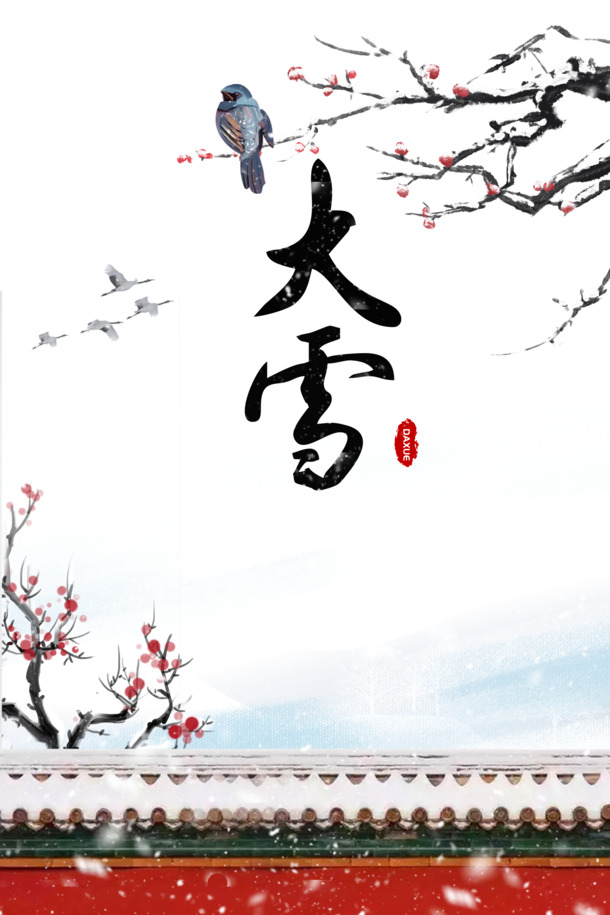 冬季鸟栖梅花雪景PNG透明图，手绘卡通元素PSD素材下载