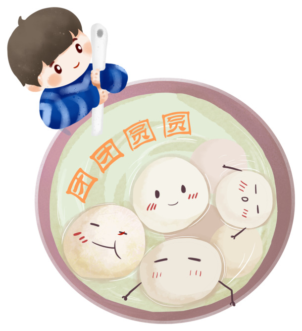 传统文化盛宴，元宵佳节PNG透明图，元旦春节元素，一键下载设计素材
