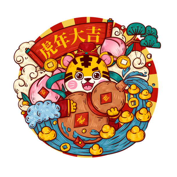 2022春节虎年国潮风PNG透明图片，福禄寿喜元素，高清下载
