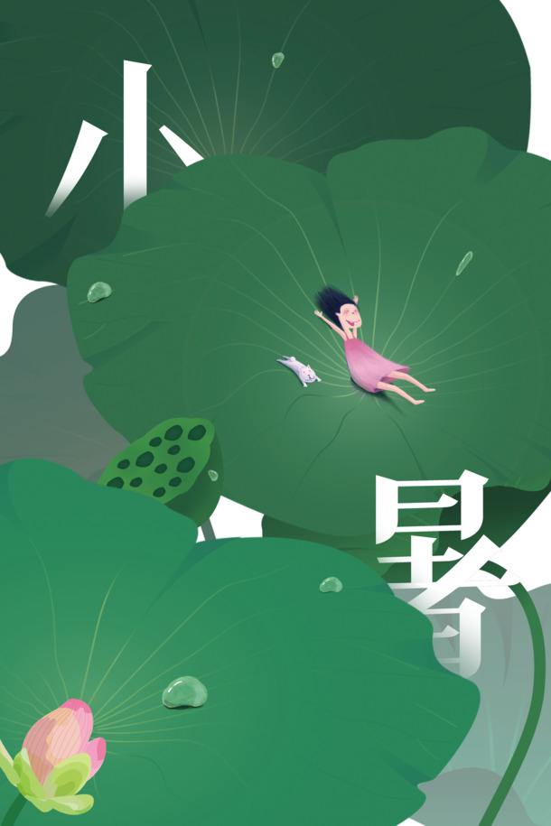 夏季荷叶背景图，高清PNG透明手绘卡通元素，PSD格式设计素材下载