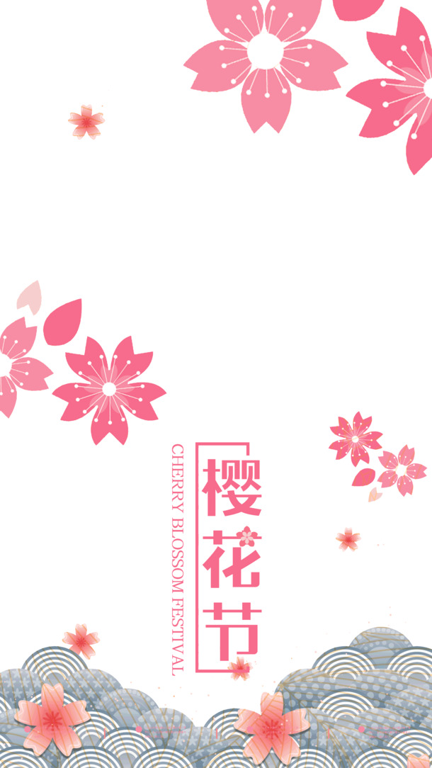 樱花节盛景，唯美手绘卡通樱花飘落PNG透明图片，高清PSD设计素材免费下载