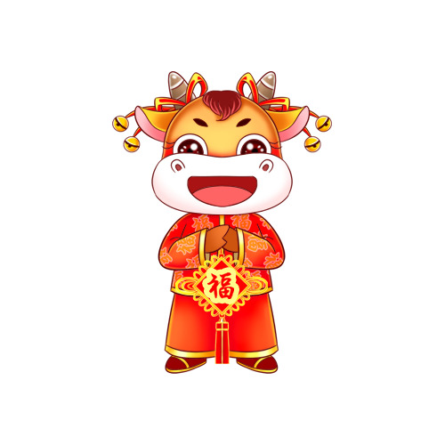 拜新年牛元素PNG透明图，元旦春节元宵高清素材下载