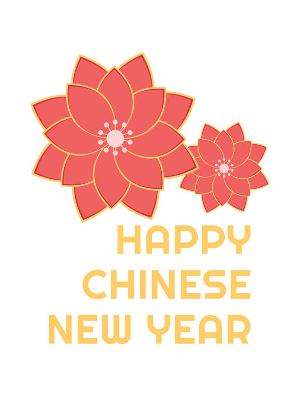 新春佳节快乐庆，扁平花朵PNG透明图，元旦春节元宵用，AI格式素材免费下