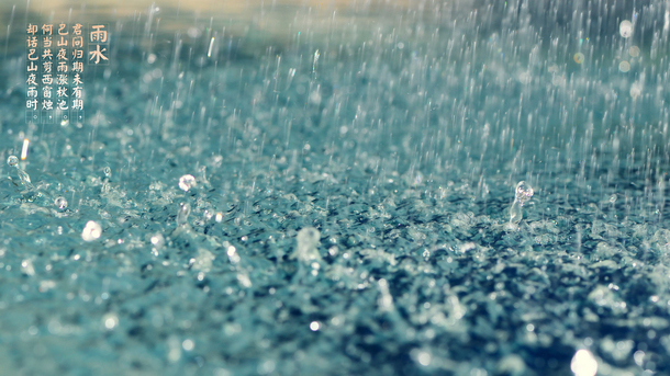 雨水打乱生活节奏，高清PNG透明背景banner海报设计素材下载