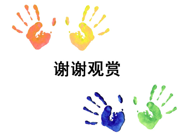 手掌高清PNG图片，免扣元素，透明背景，设计素材一键下载