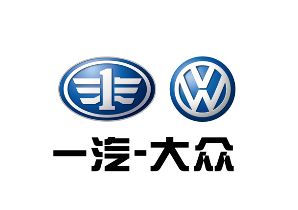 一汽大众LOGO高清PNG透明图片，免费下载免抠元素与标签设计素材