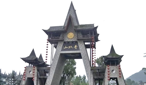 青城山建筑标志PNG透明背景图，高清摄影风景素材，免费下载