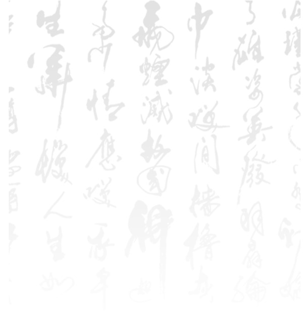 毛笔字排字古风PNG素材，高清透明图片，墨迹笔触设计元素下载