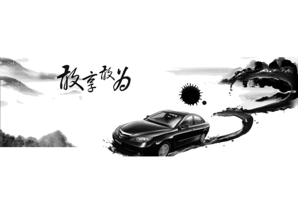 水墨风汽车图案PNG透明图，墨迹笔触设计素材，高清下载