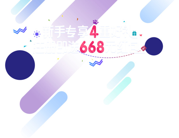 手绘紫色装饰标签，高清PNG透明漂浮元素，几何图设计素材下载