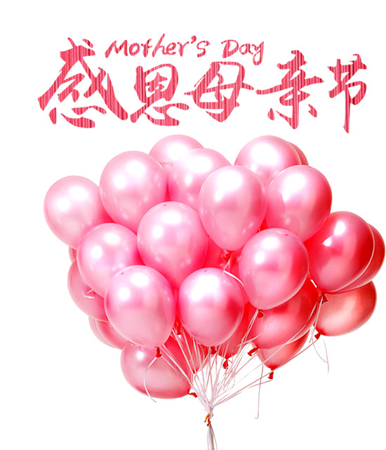 母亲节PNG素材，高清透明图片，节日元素及更多节日设计素材下载