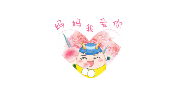 妇女节感恩设计素材，高清PNG透明图片节日元素，免费下载