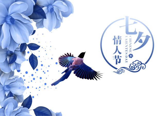 七夕情人节紫色花朵海报PNG透明图，高清设计素材免费下载