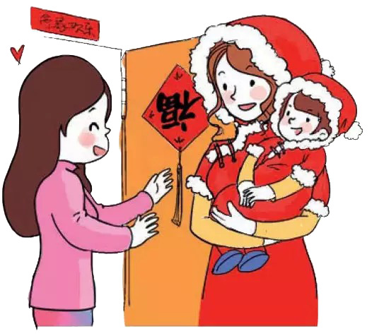 串门节日图片，高清PNG透明素材，元旦春节元宵设计必备