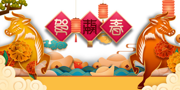 春节除夕贺岁剪纸牛，祥云元宝灯笼PNG透明图，节日元素设计素材下载