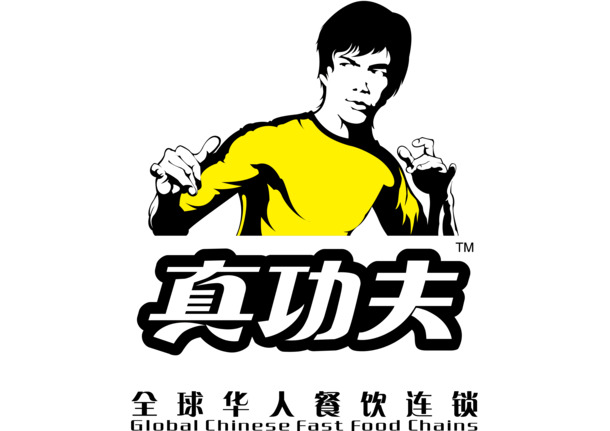 真功夫餐饮LOGO素材，高清PNG透明免扣标签元素，设计无忧下载