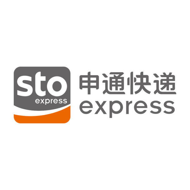 申通快递新Logo，高清PNG透明图，免抠字体素材下载