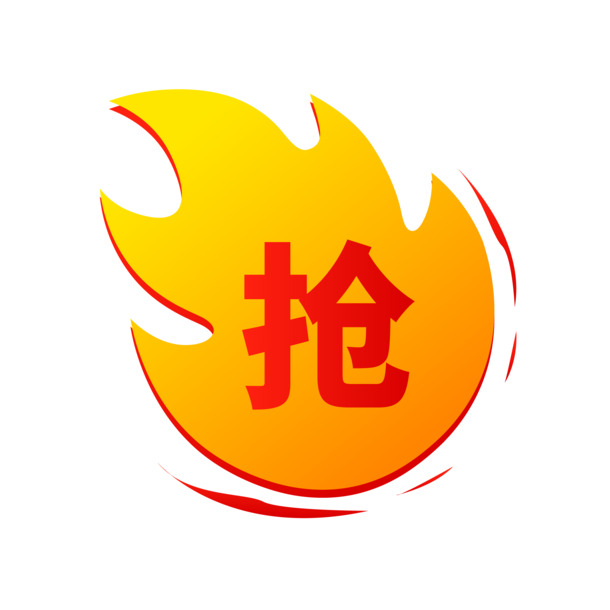 火促销PNG素材，高清透明免扣元素，一键下载设计资源