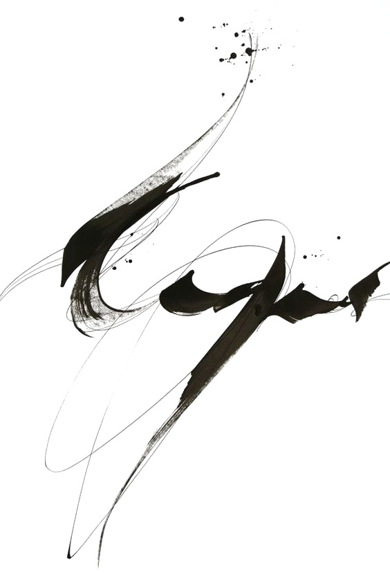黑色墨迹PNG透明图，高清笔触装饰素材，免费下载