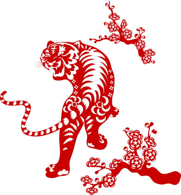中国风剪纸老虎PNG透明图片，高清装饰元素，设计素材下载