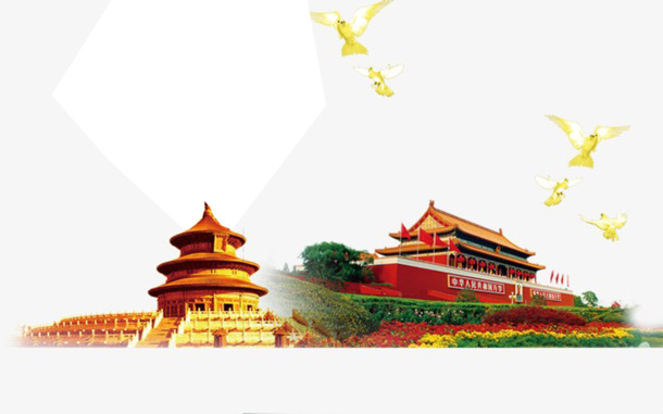国庆佳节，和平鸽建筑PNG透明图片，高清下载，节日设计素材精选
