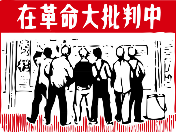 革命元素矢量PNG透明图，国庆节日设计素材高清下载