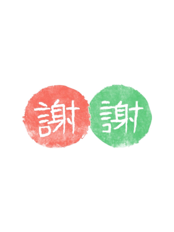 艺术字高清PNG透明图片，免扣元素，创意字体素材下载