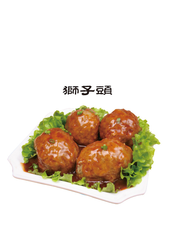 红烧狮子头PNG透明图+装饰元素，EPS设计素材免费下载