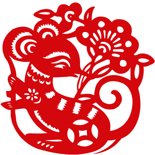 2020鼠年大吉高清PNG图片，节日元素设计素材，赢好运助力元旦春节元宵