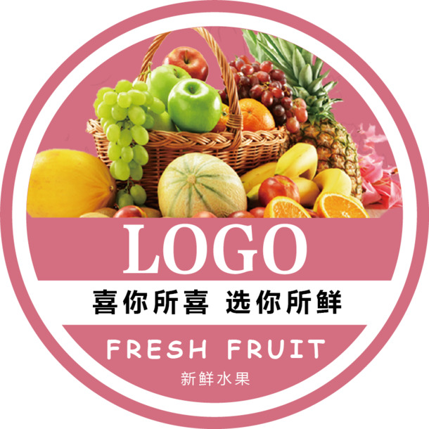 生鲜不干胶贴，高清PNG透明动植物图案，AI设计素材免费下载