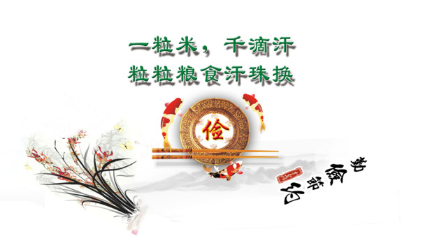 中堂扇面山水画PNG高清透明素材，墨韵笔触，精美装饰元素下载