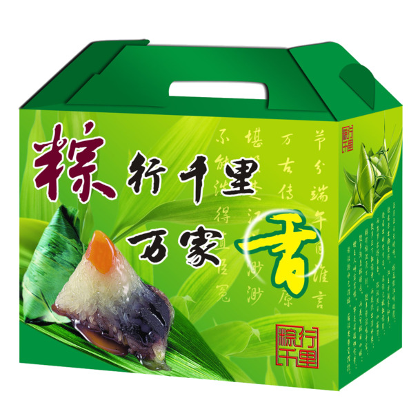 中秋粽子礼盒设计，高清PNG透明图，节日元素丰富，一键下载端午素材