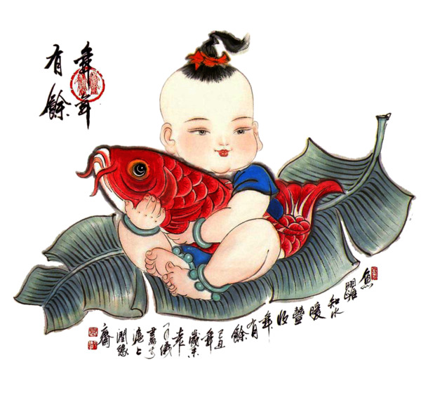 年年有余大娃娃PNG透明图，高清节日元素，元旦春节元宵素材下载
