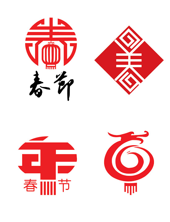 春节福字剪纸PNG透明图，高清节日元素下载，元旦、春节、元宵素材