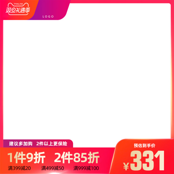 元旦春节元宵节日元素，高清PNG透明图片及PSD设计素材下载