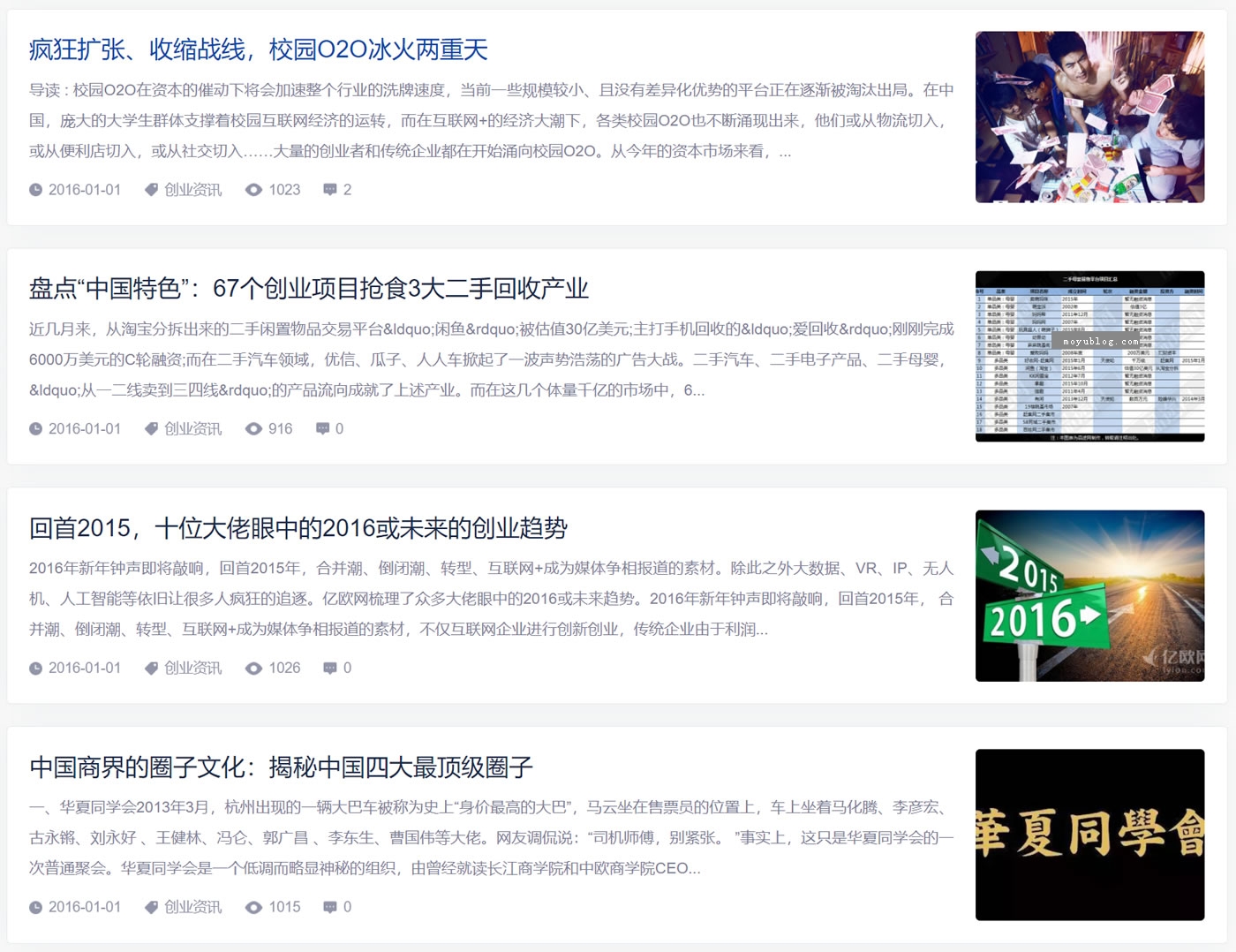 帝国CMS根据新闻正文字段[newstext]批量重新生成简介字段[smalltext]的方法