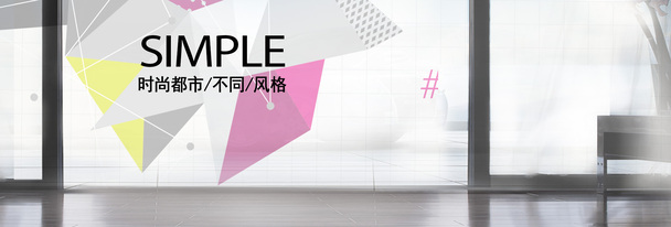 几何背景PNG透明素材，高清Banner海报设计元素免费下载
