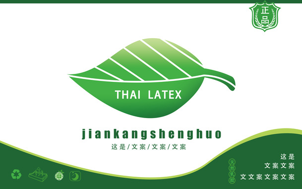 乳胶枕塑料包装PNG透明图，高清背景元素，设计素材免费下载