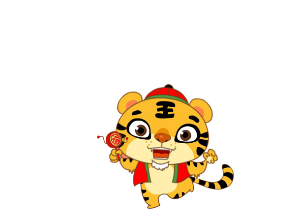 小阿虎送福PNG透明图，动植物元素，免费下载动物图片素材