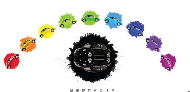漂浮汽车PNG透明图，高清几何/扁平/渐变背景，设计素材免费下载