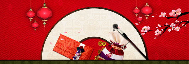 淘宝新年海报，高清PNG透明背景Banner素材，一键下载