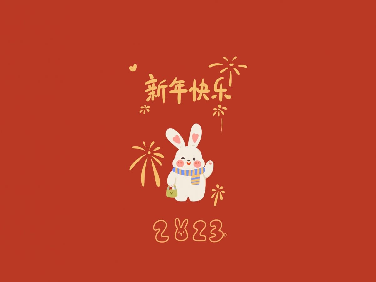 新年喜庆可爱烟花，创意平板壁纸精选，简约高清2732x2048，下载尽享！