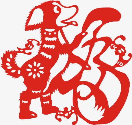 剪纸小狗PNG透明图，中国风装饰元素，高清素材免费下载