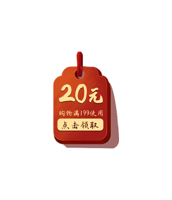 中国风活动优惠券，精美PNG透明图片，PSD设计素材免费下载