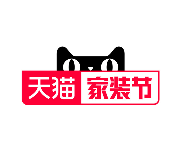 天猫家装节，精选高清PNG透明图片素材，免扣元素，轻松下载设计新灵感